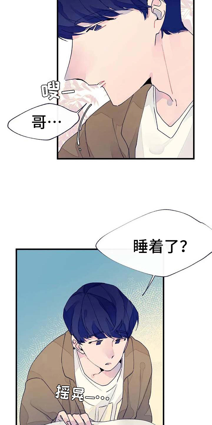 第18话：第18章：错过时机预览分镜