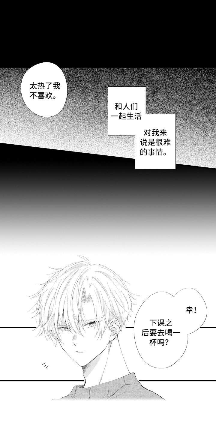 第1话：第1章：没血缘的弟弟预览分镜