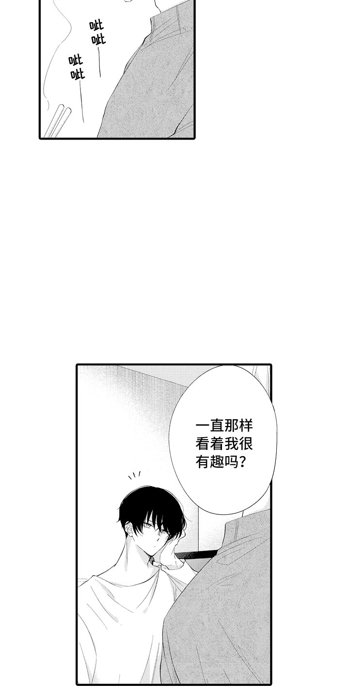 第2话：第2章：我帮你呀预览分镜