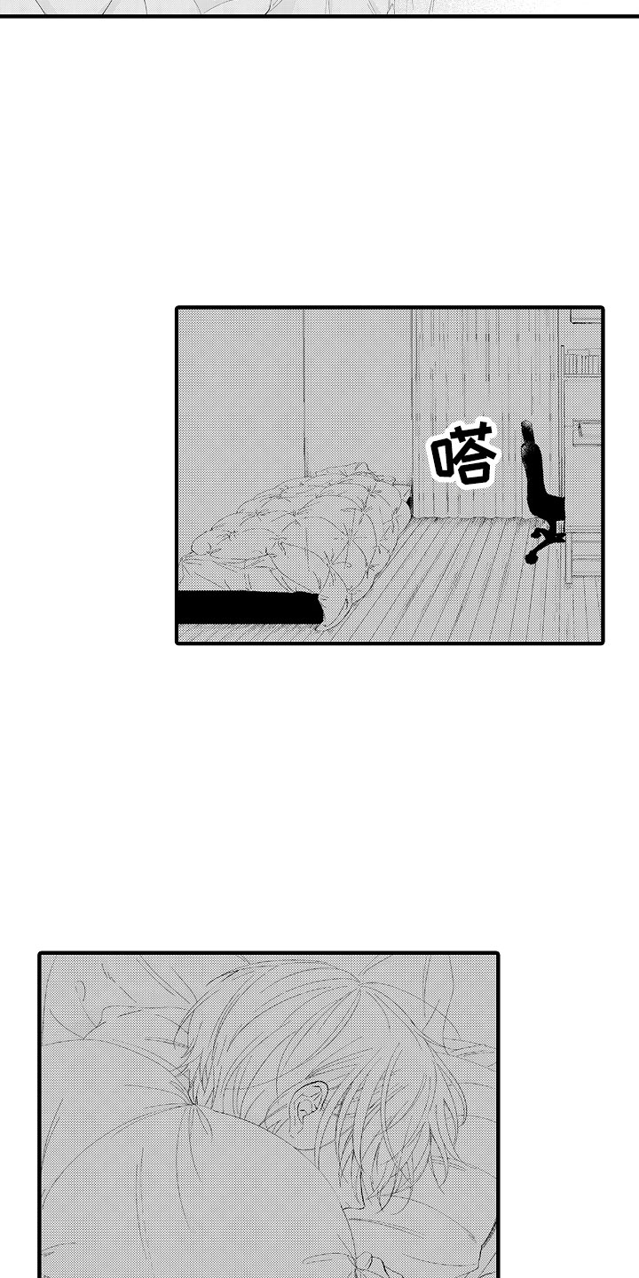 第5话：第5章：我们试试吧预览分镜