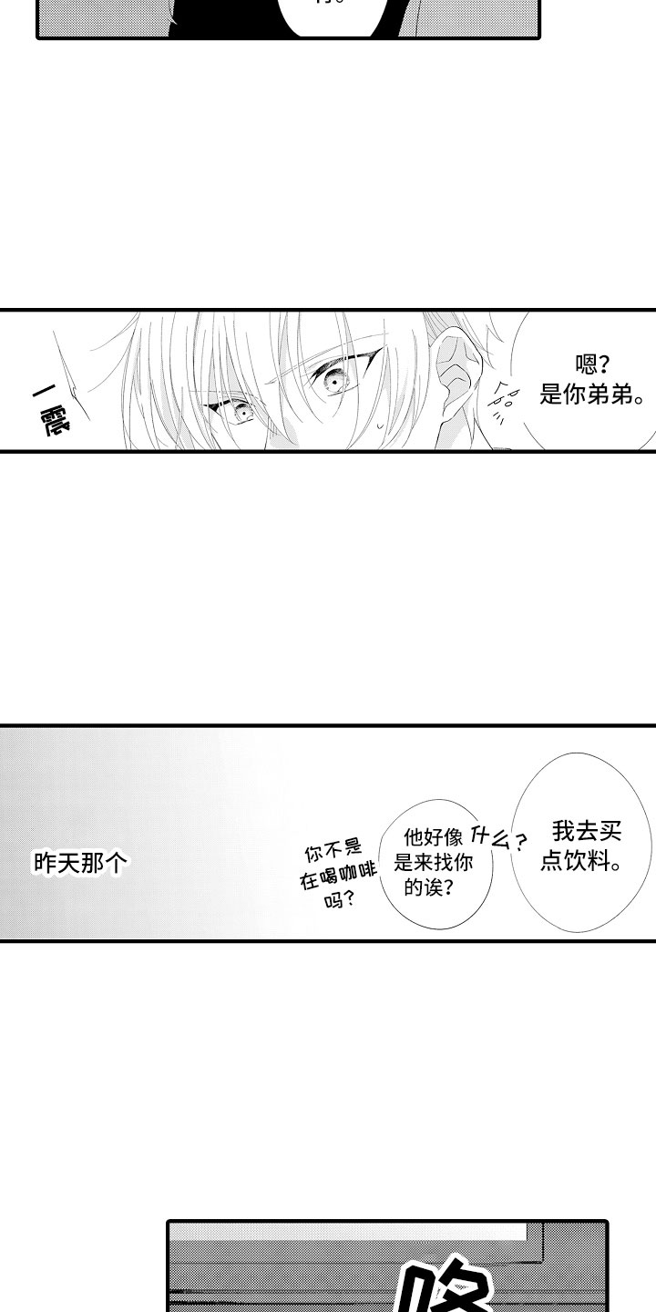 第6话：第6章：要放手才行预览分镜