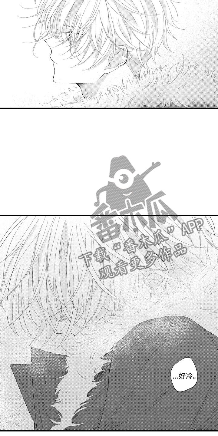 第7章:很累吗?