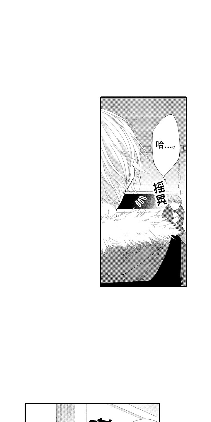 第7话：第7章：很累吗？预览分镜