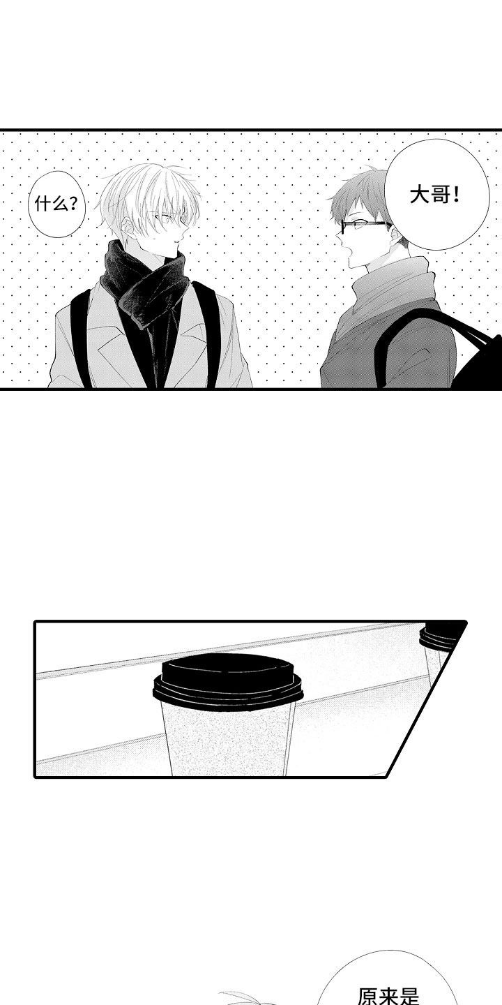 第14话：第14章：碰了也没关系预览分镜
