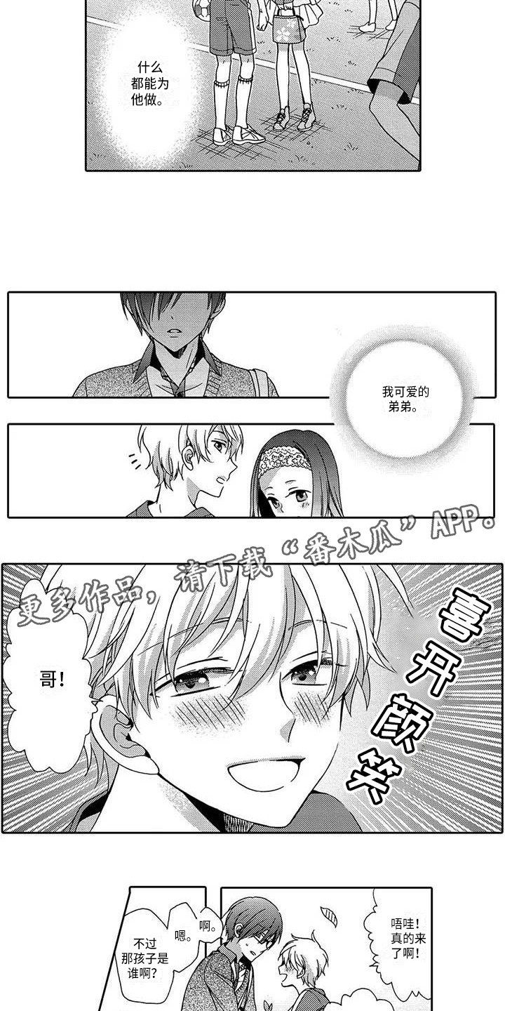 第7话：第7章：郁闷预览分镜