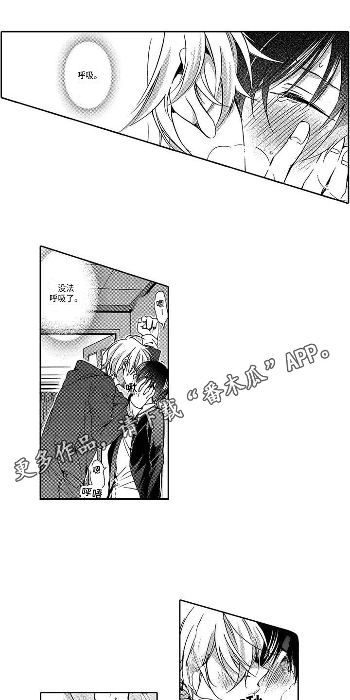 第10话：第10章：扭曲的关系预览分镜