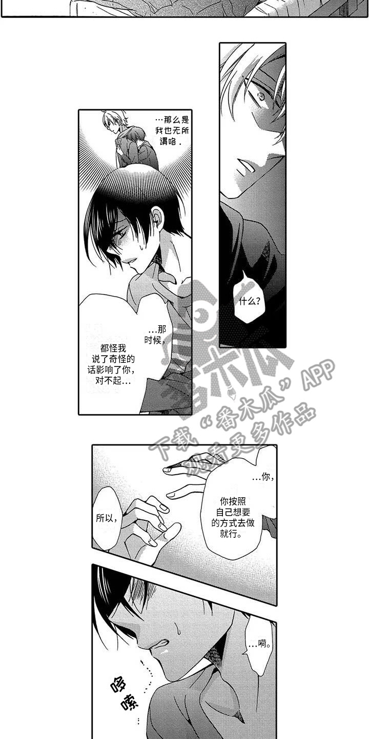 第17话：第17章：决绝预览分镜
