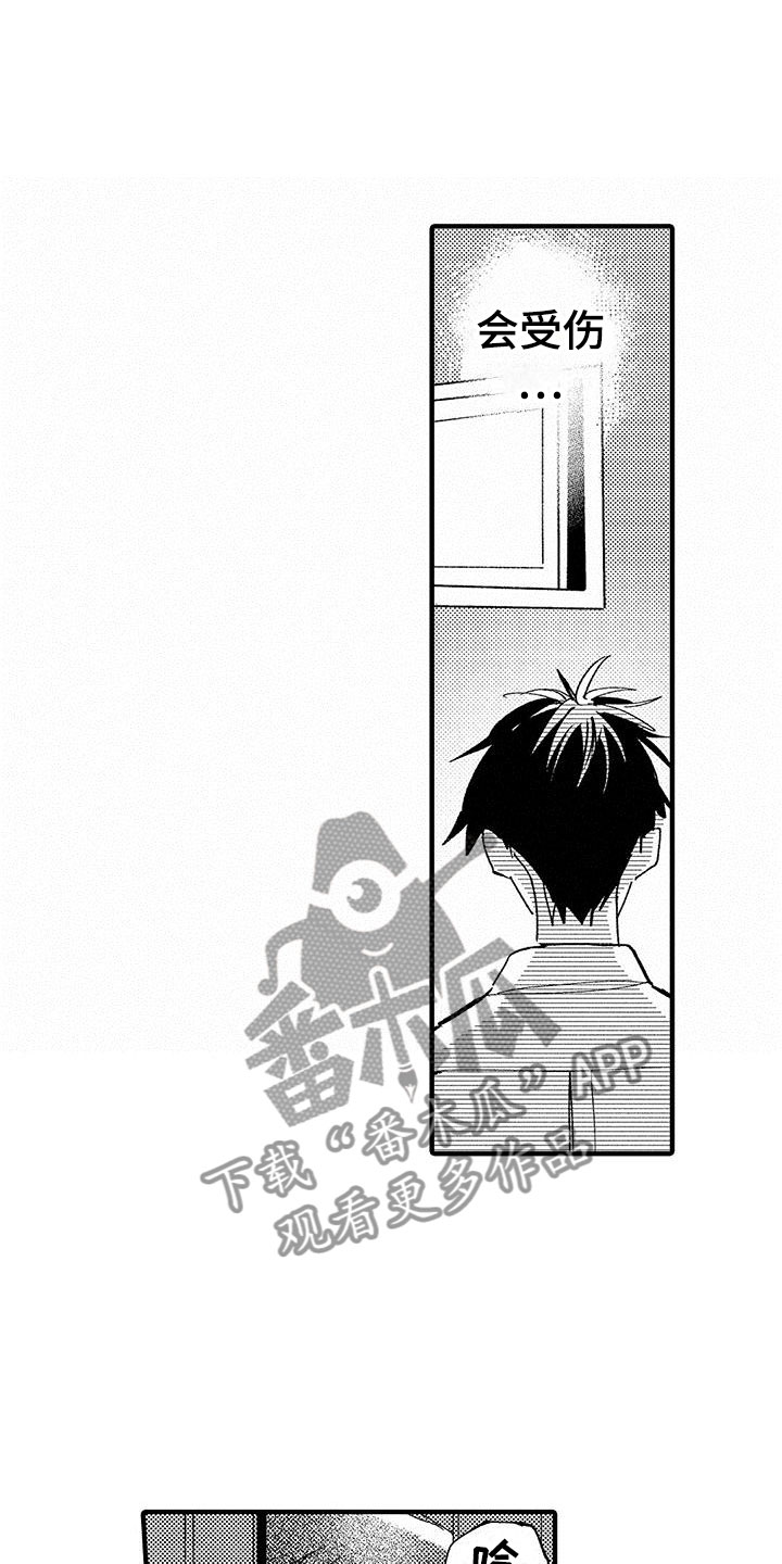 第9话：第9章：乐队危机预览分镜