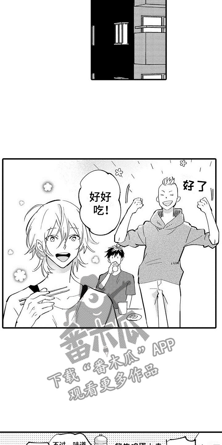 第10话：第10章：爱好预览分镜