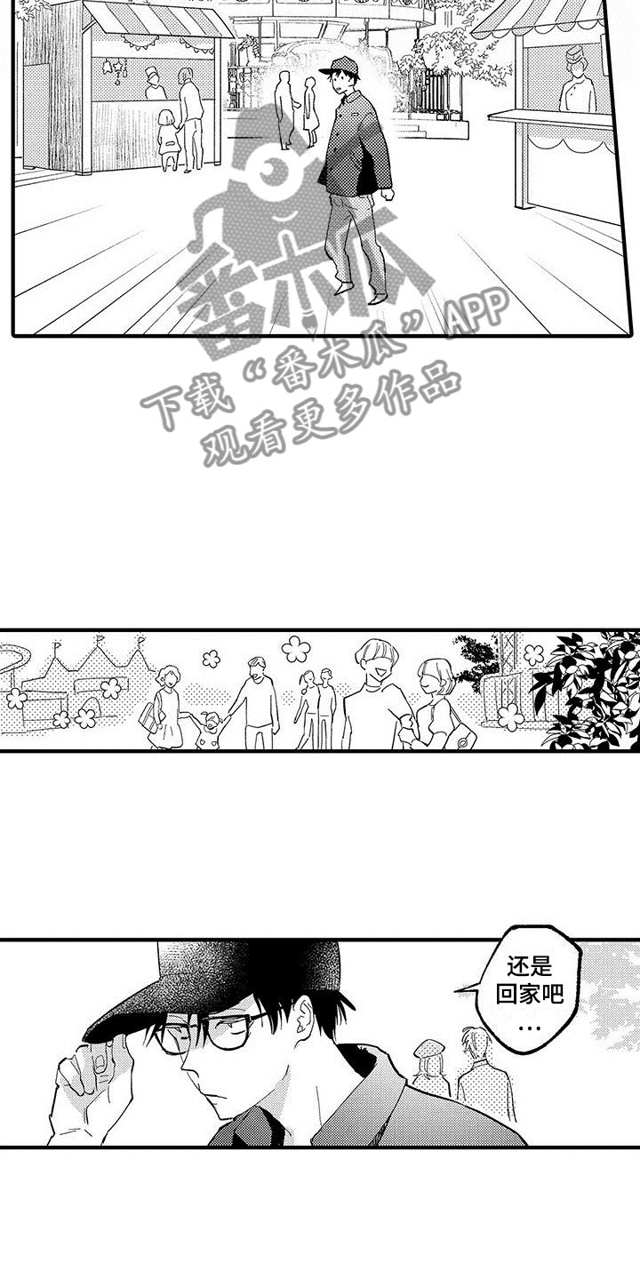 第16话：第16章：挣扎的游乐园预览分镜
