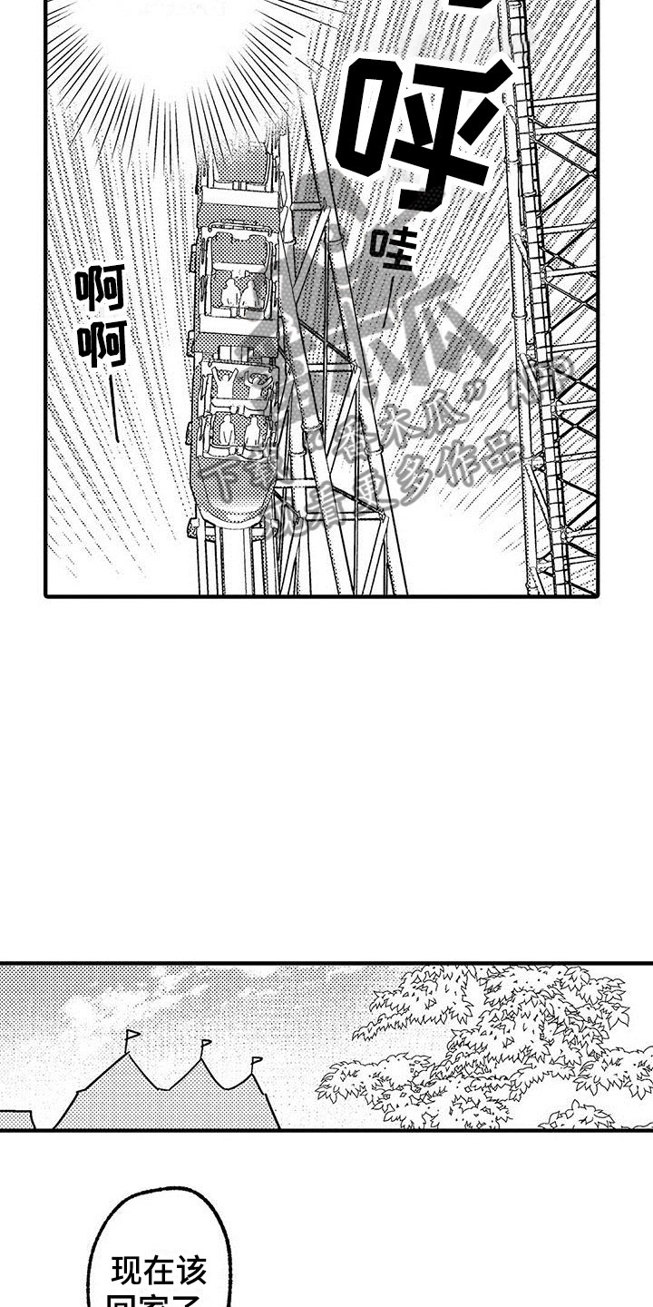 第17话：第17章：脚踏两条船预览分镜