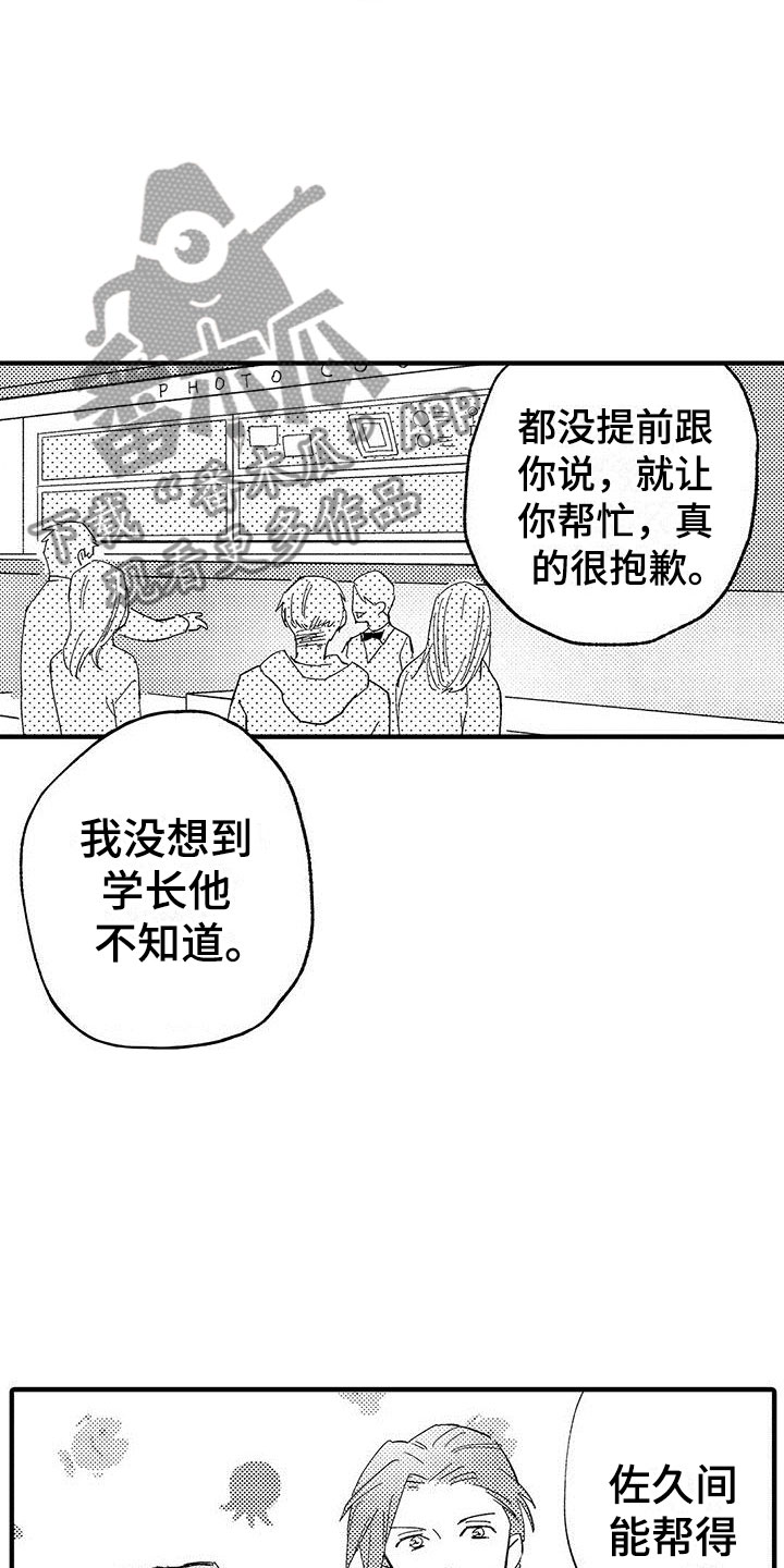 第18话：第18章：选择预览分镜