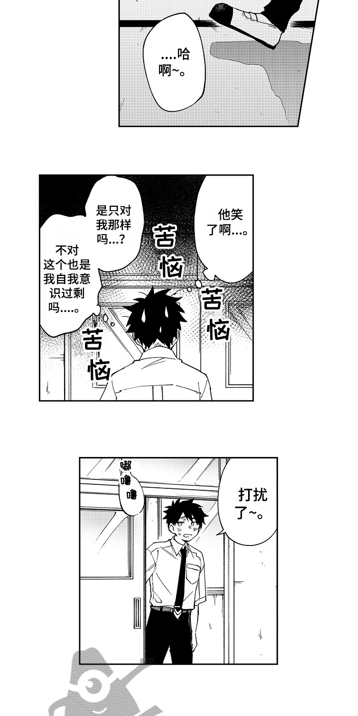 第4话：第4章：迟钝预览分镜