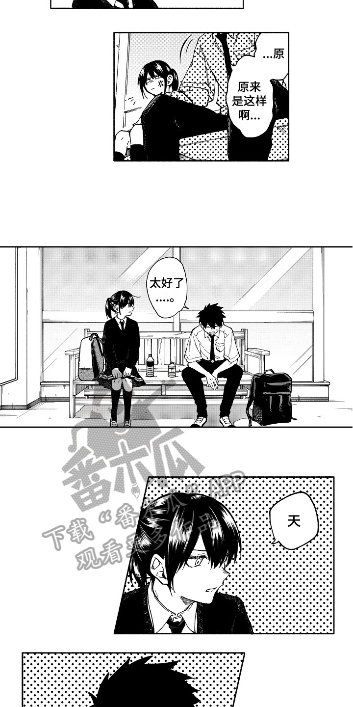 第8话：第8章：面对预览分镜
