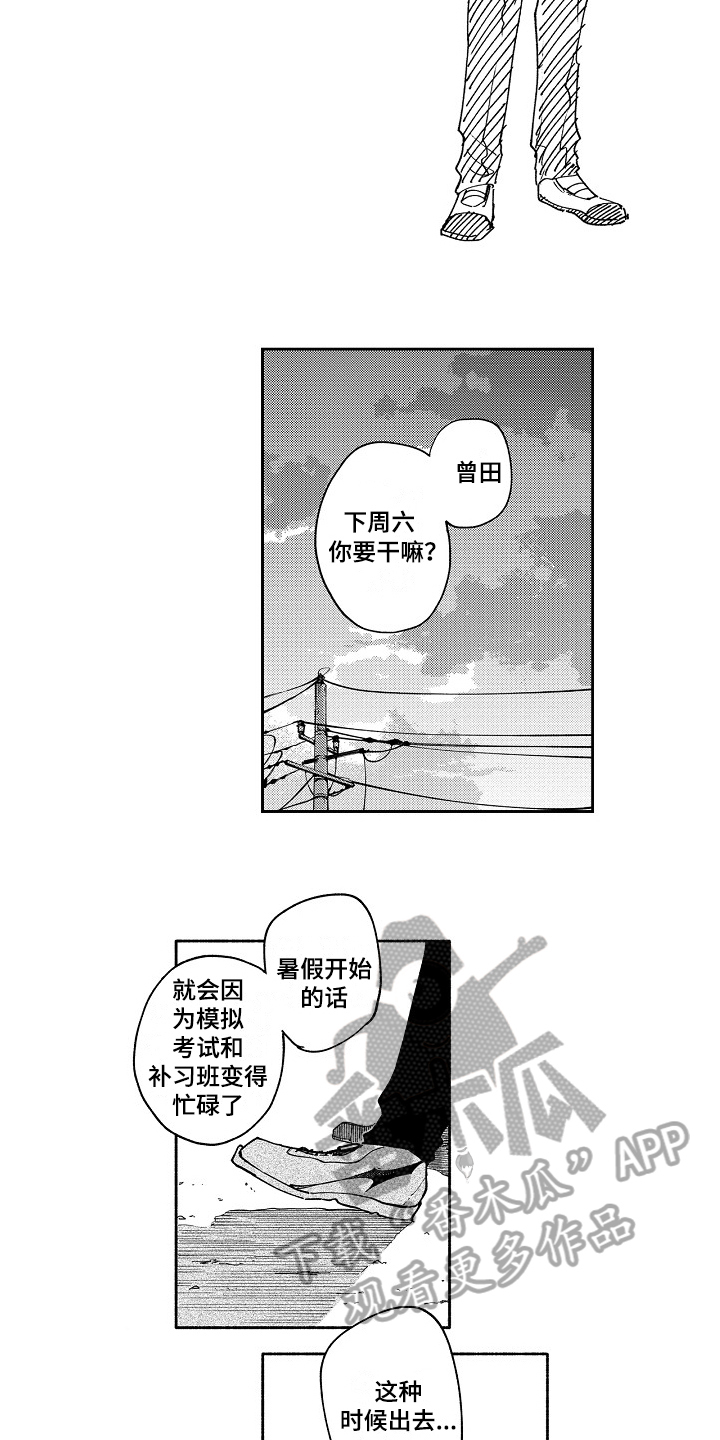 第12话：第12章：动摇预览分镜