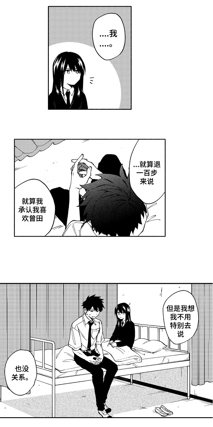 第13话：第13章：建议预览分镜
