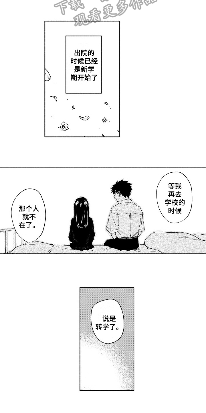 第14话：第14章：固执预览分镜