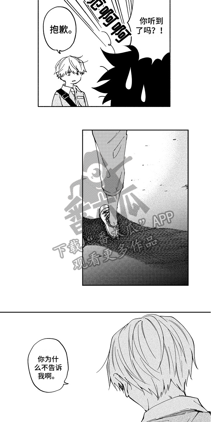 第18话：第18章：解释预览分镜