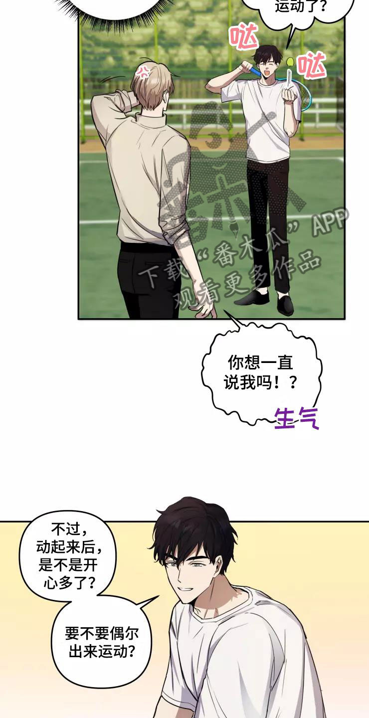 第9话：第9章：疯玩预览分镜