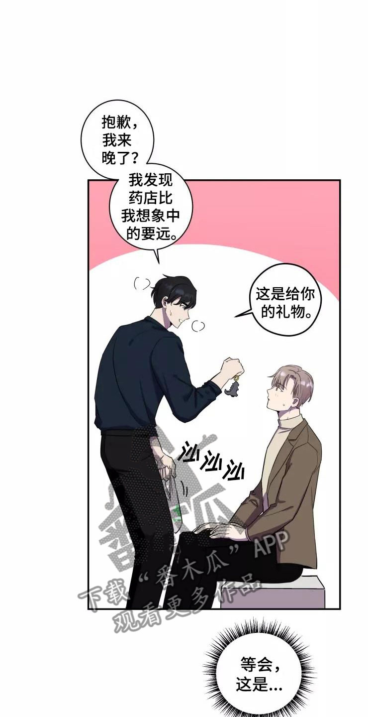 第10话：第10章：想在你身边预览分镜
