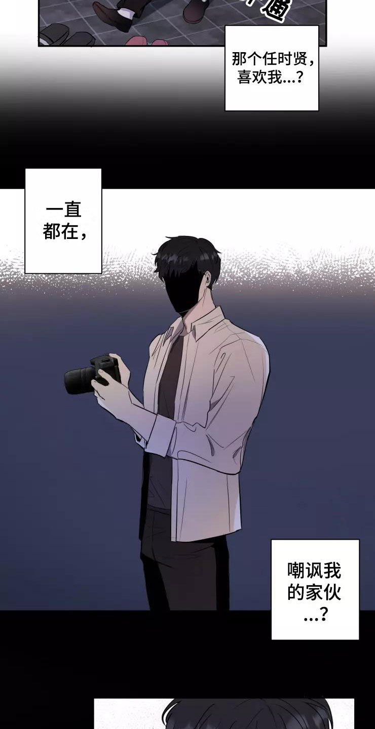 第11话：第11章：欲擒故纵预览分镜