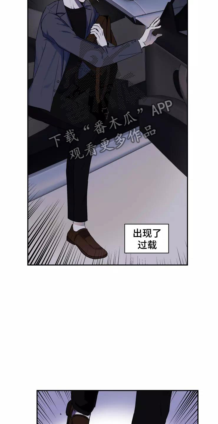 第15话：第15章：想牵他的手预览分镜
