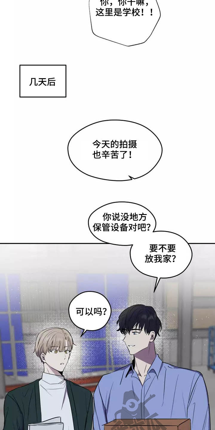 第17话：第17章：产生好奇预览分镜