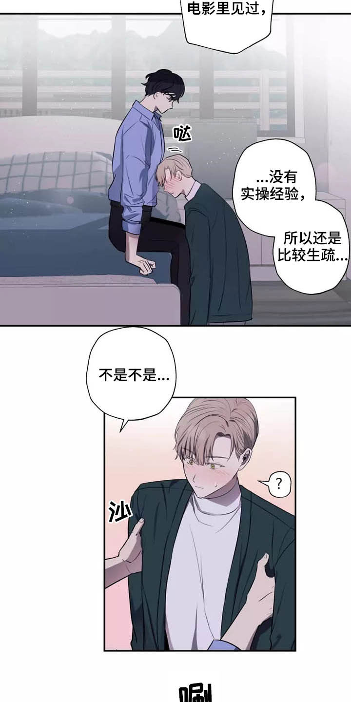 第18话：第18章：很难忍预览分镜