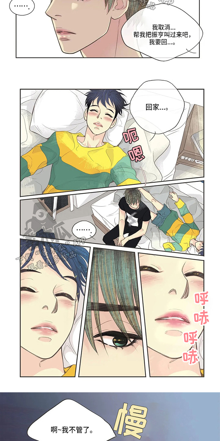 第6话：第6章：惊讶预览分镜
