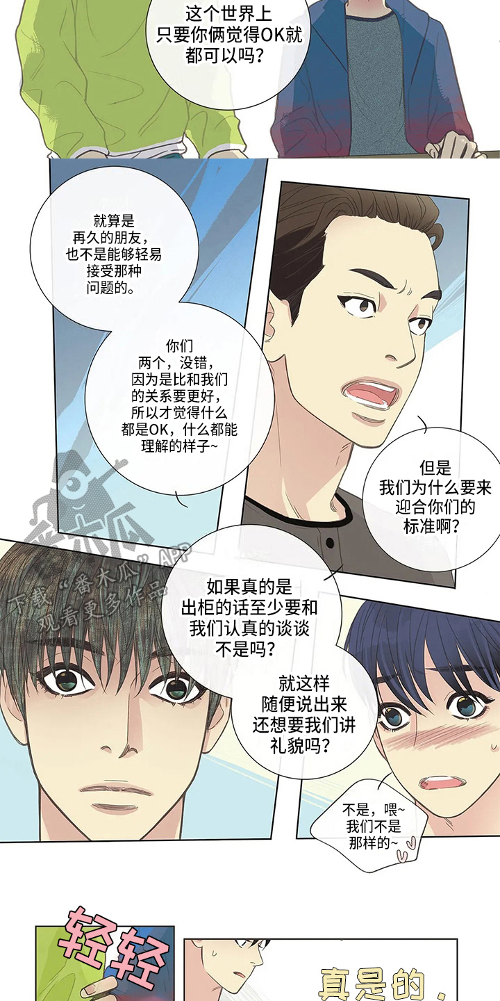 第7话：第7章：调解预览分镜