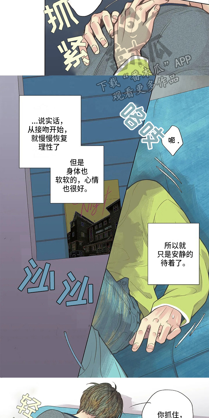 第10话：第10章：初识预览分镜