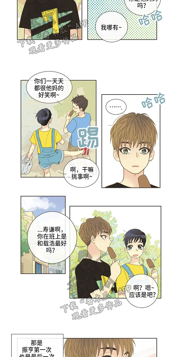 第12话：第12章：争吵预览分镜
