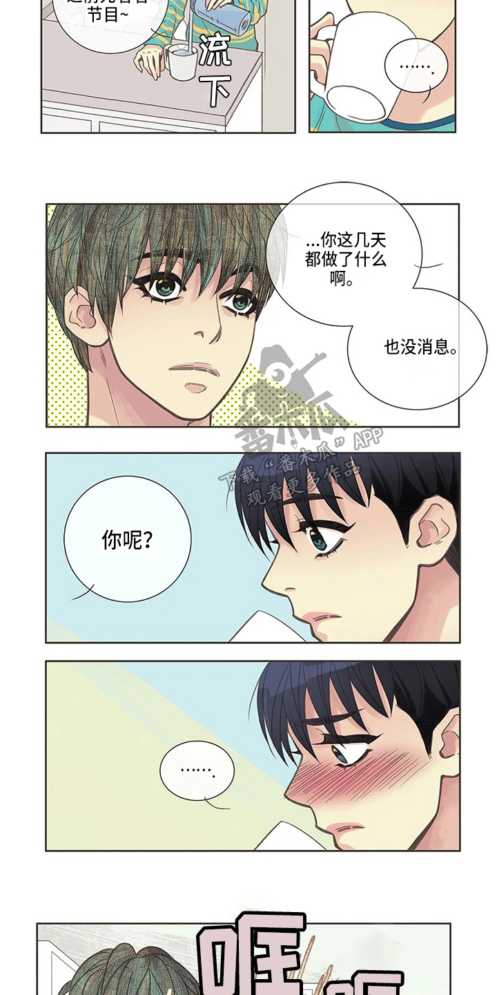 第16话：第16章：喜欢预览分镜