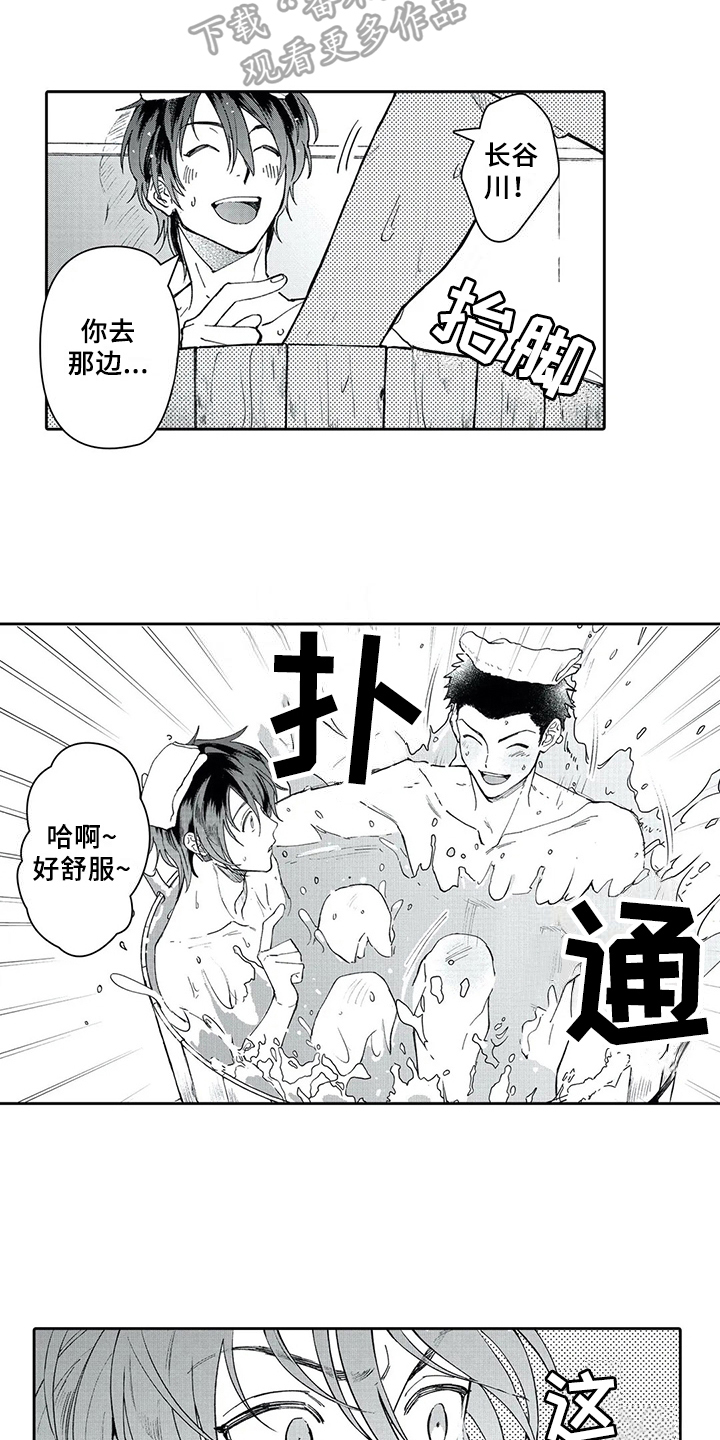 第6话：第6章：暗恋预览分镜