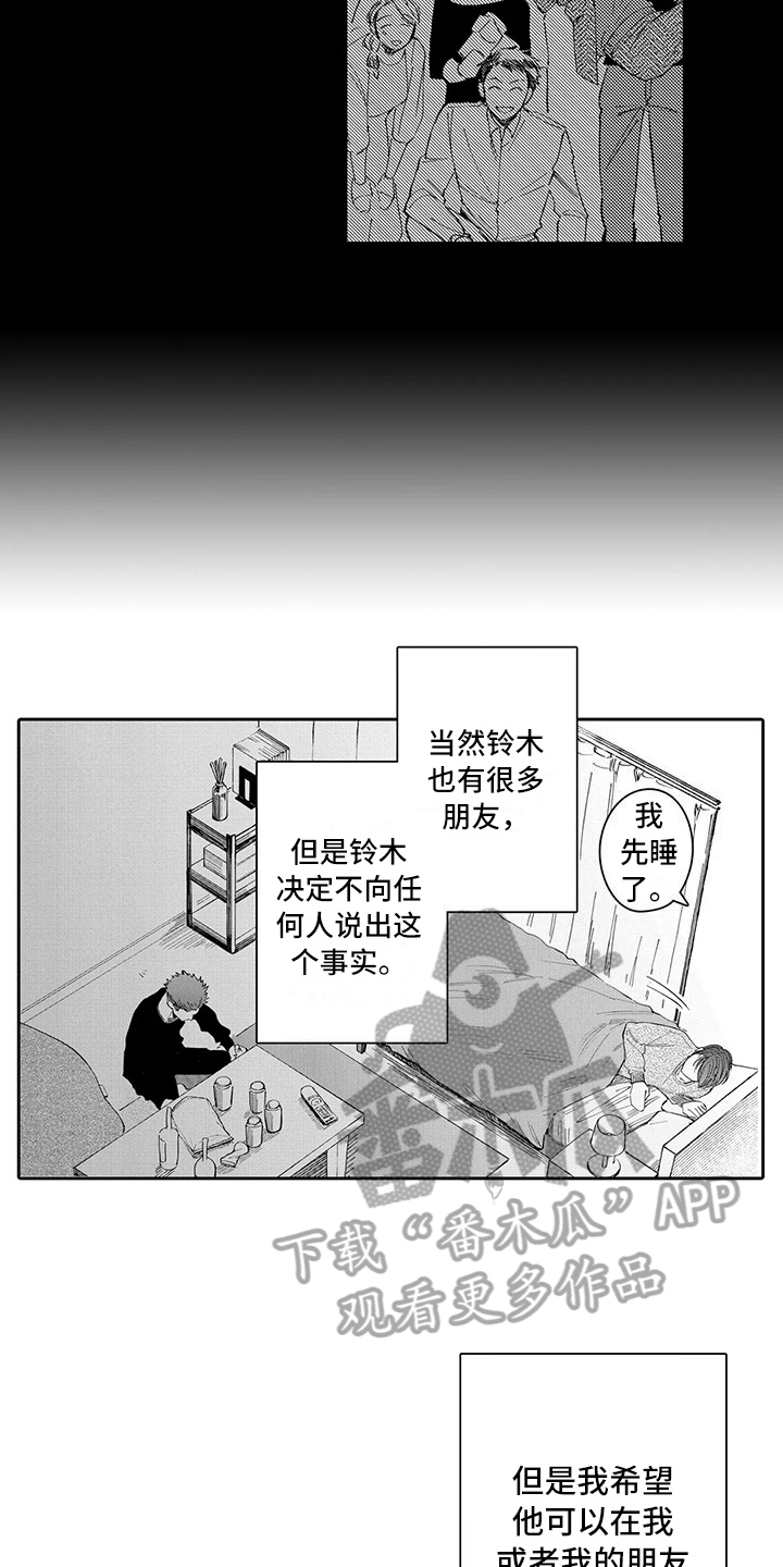 第18话：第18章：原因预览分镜