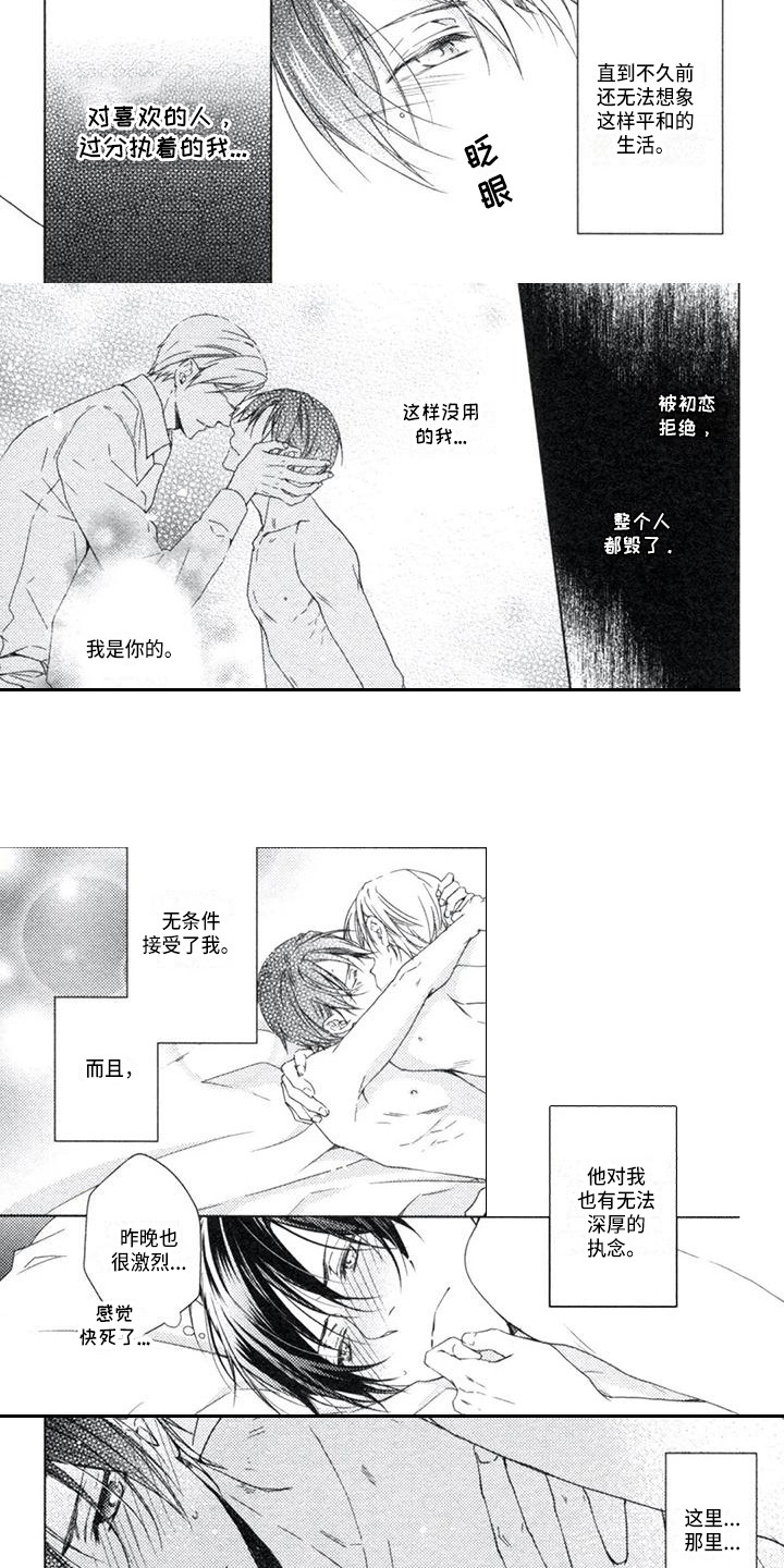 第13话：第13章：聚会预览分镜
