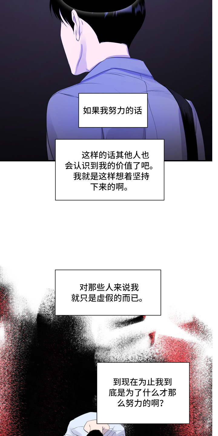 第10话：第10章：生气预览分镜