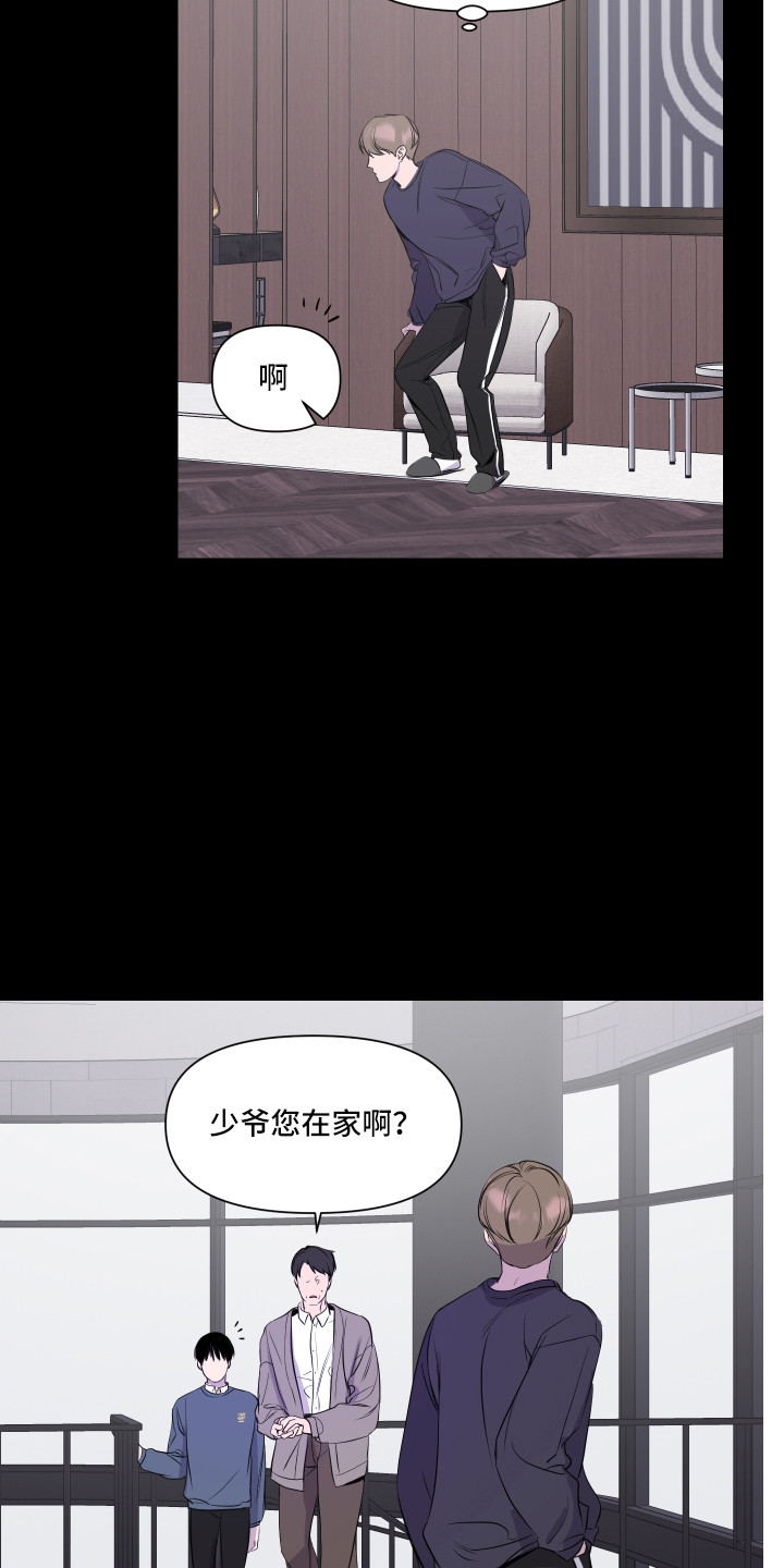 第13话：第13章：多多关照预览分镜