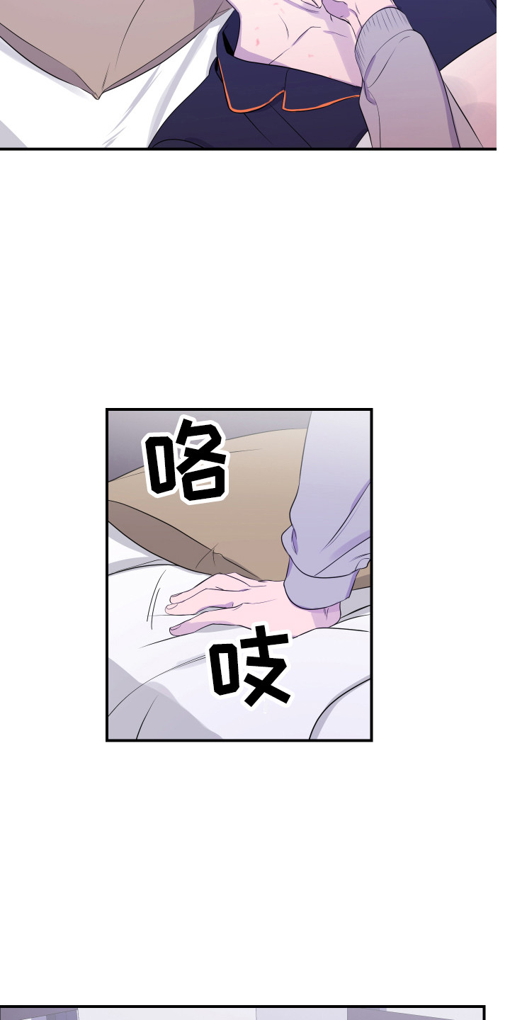 第15话：第15章：爆料预览分镜