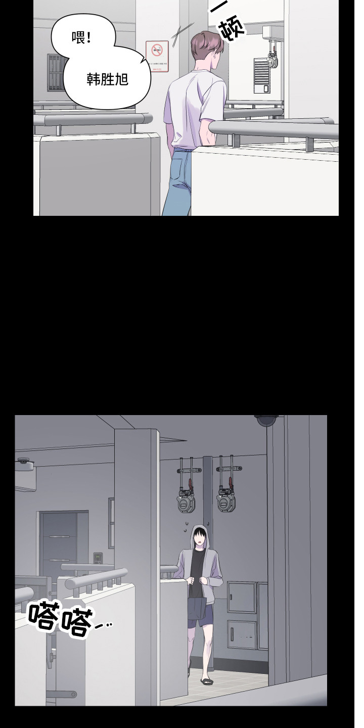 第17话：第17章：找上门预览分镜