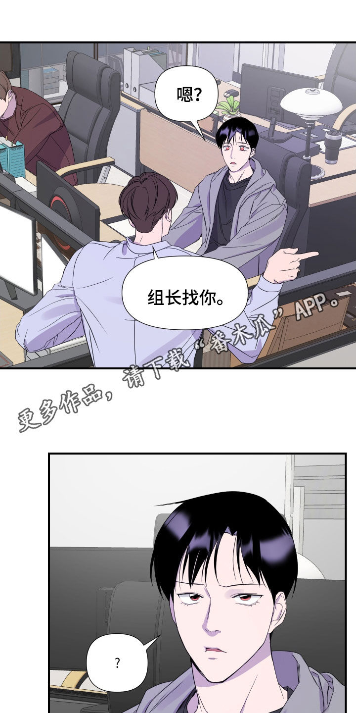 第33章:耐心见底