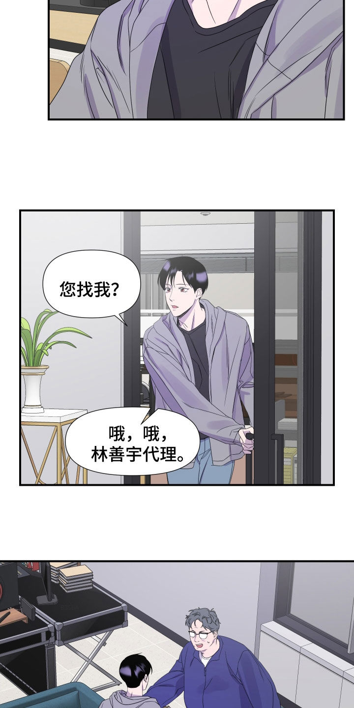 第33章:耐心见底