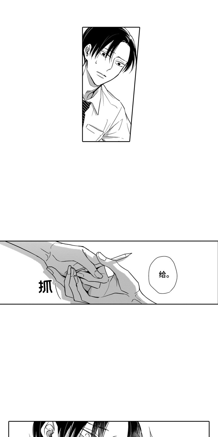 第3话：第3章：闪躲预览分镜