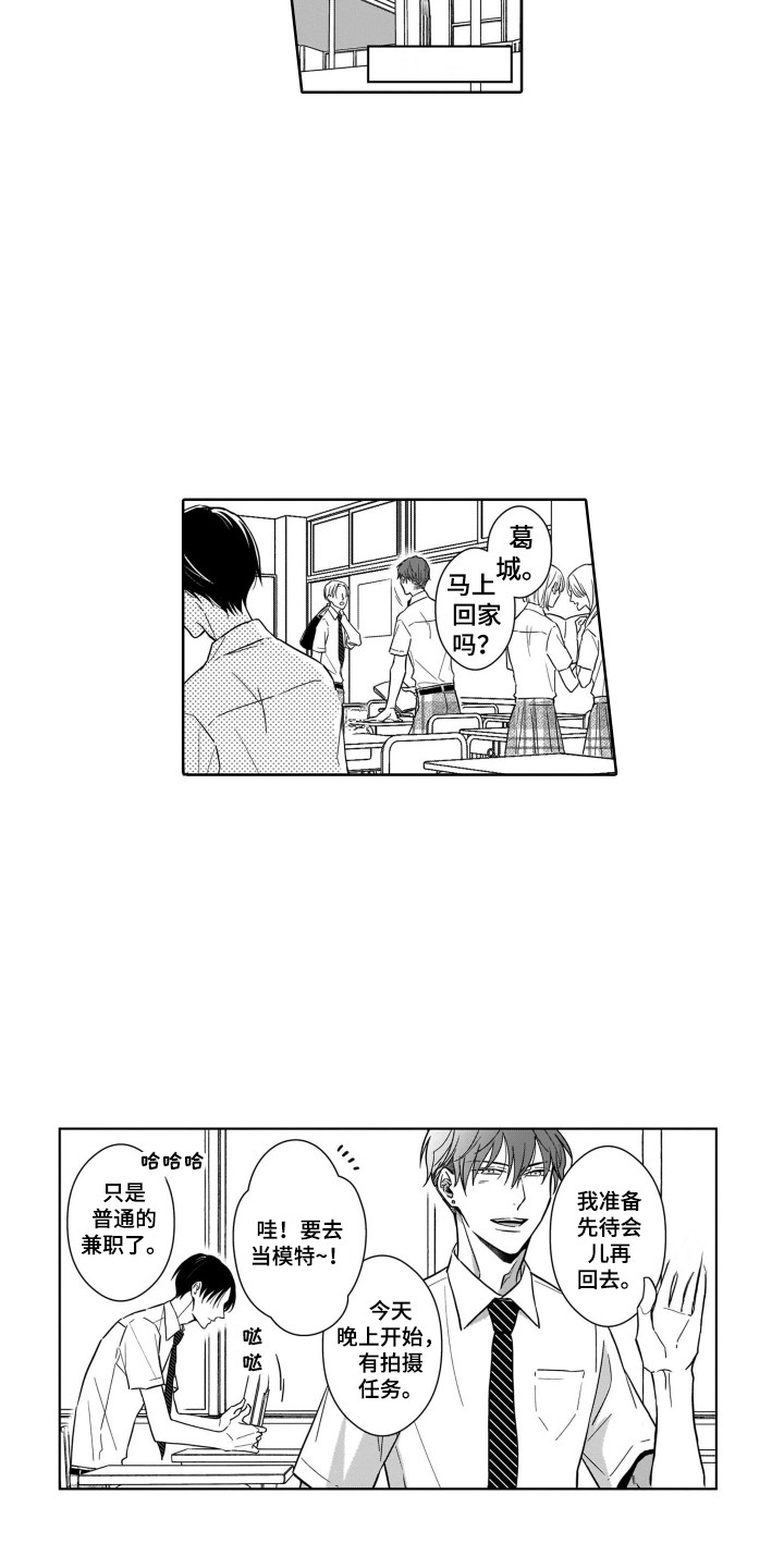 第6话：第6章：把柄预览分镜