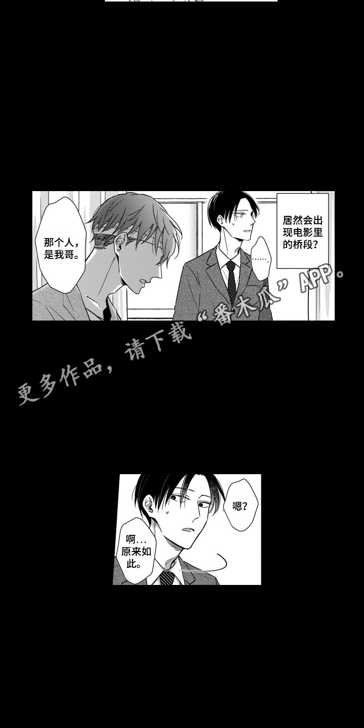 第11话：第11章：失忆预览分镜