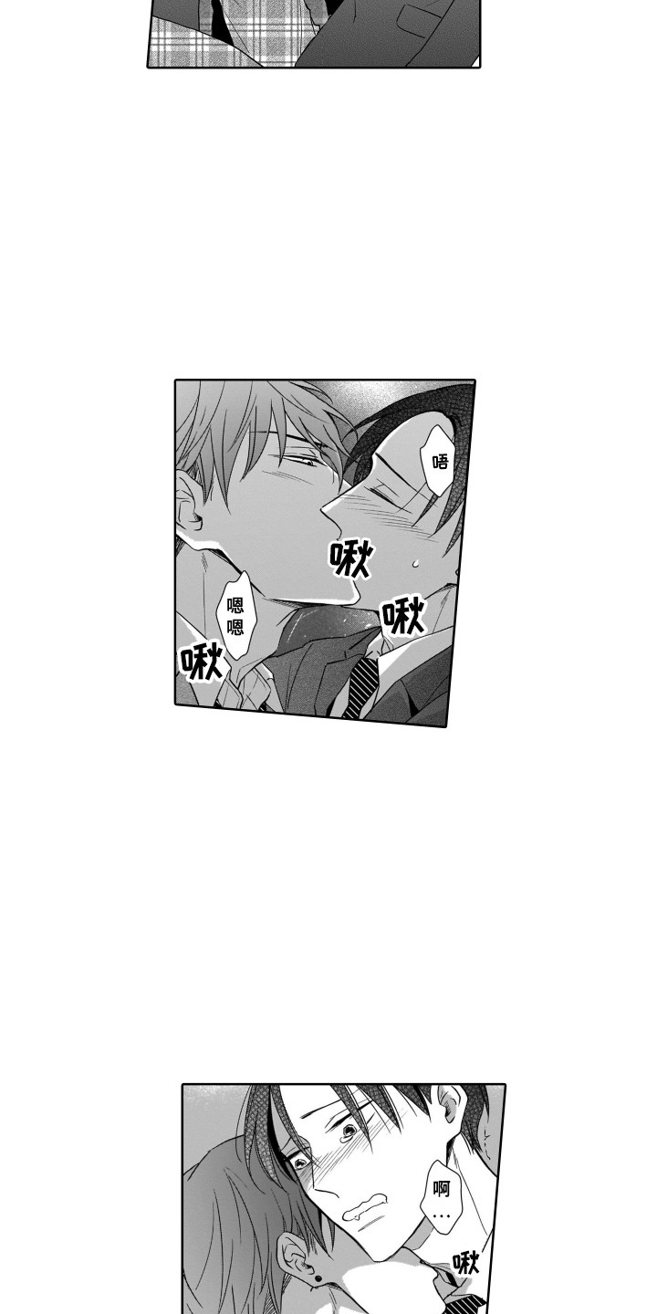 第13话：第13章：痕迹预览分镜