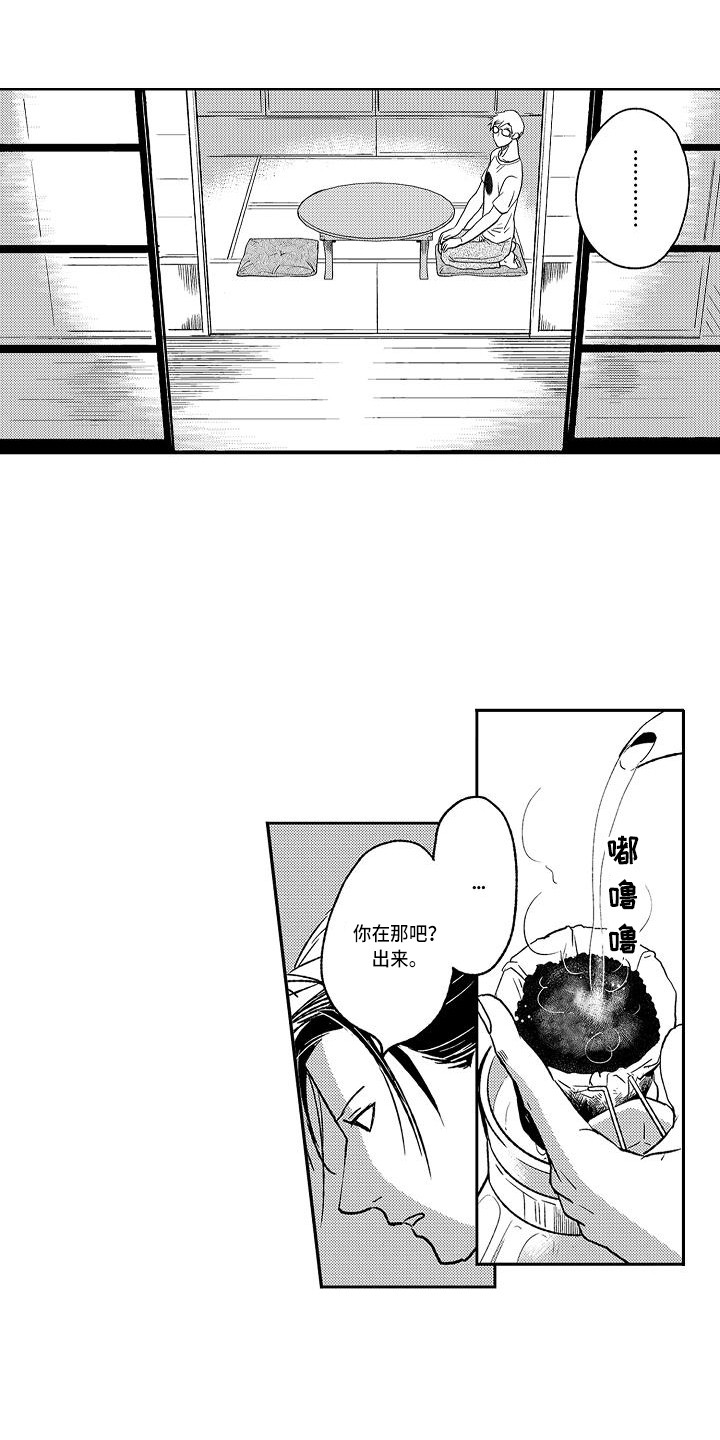 第15话：第15章：不再害怕预览分镜