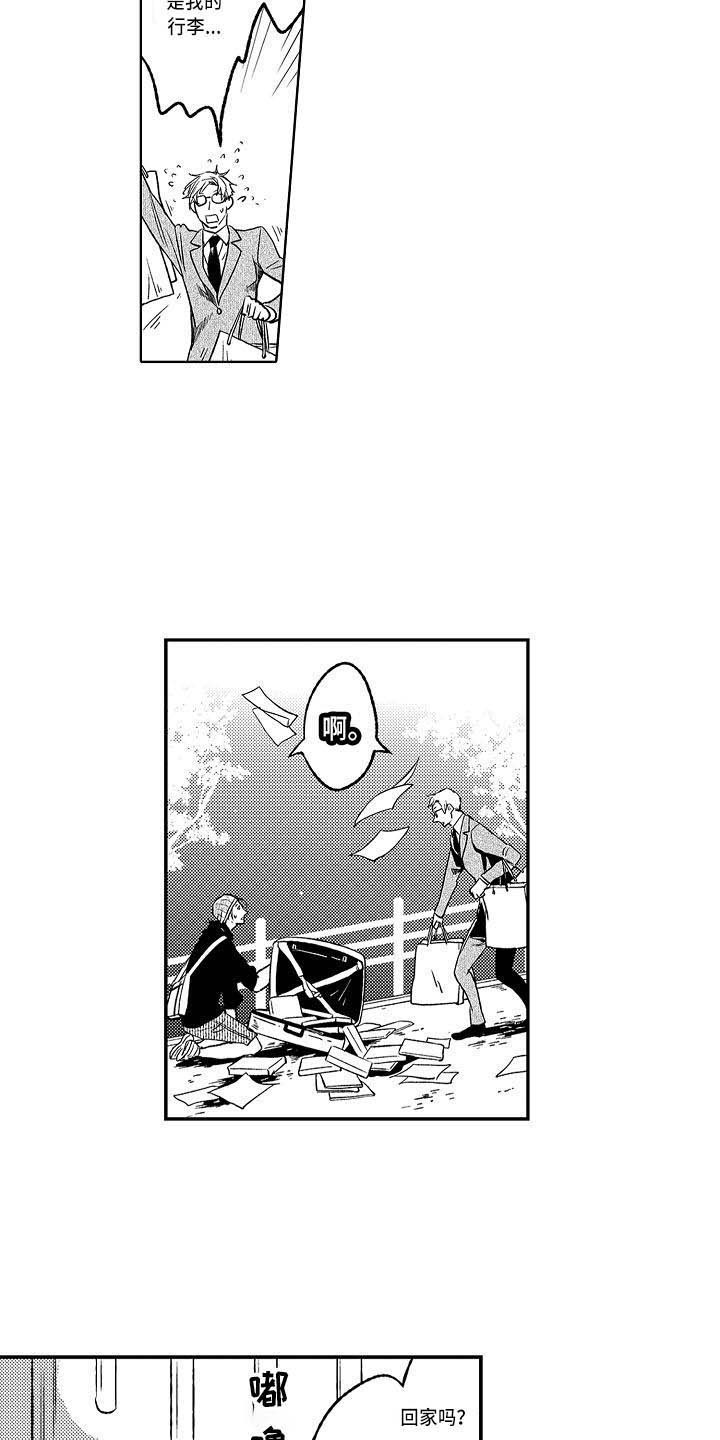 第17话：第17章：增加了预览分镜