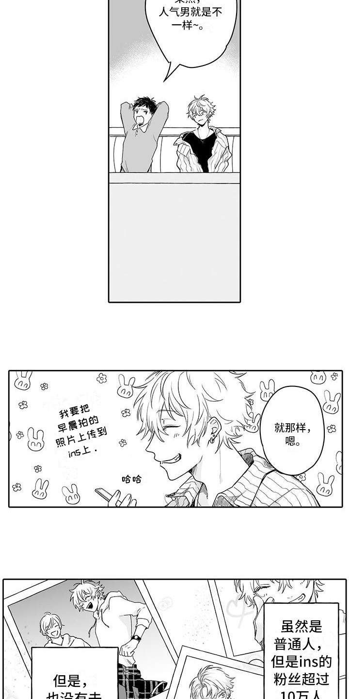 第1话：第1章：偏见预览分镜