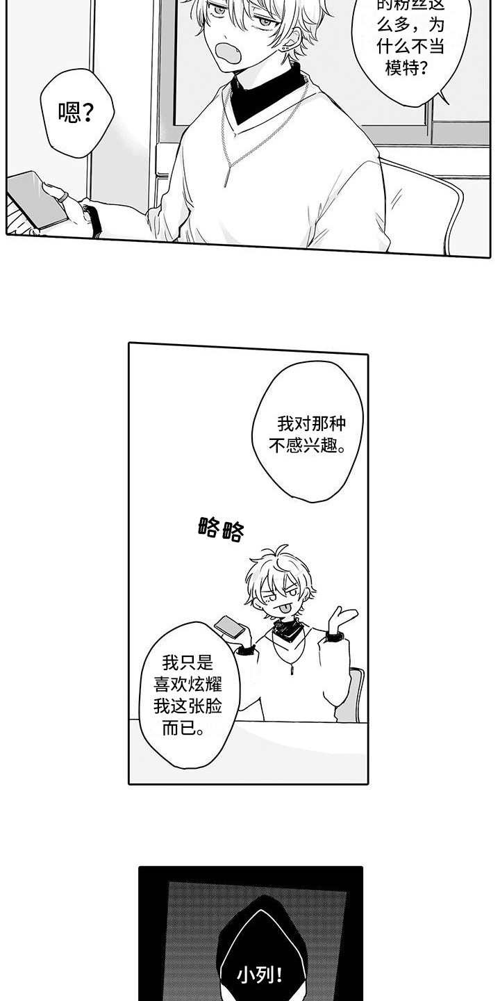 第4话：第4章：心跳加速预览分镜